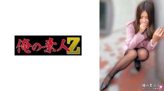 230ORECO-917 Monaka San