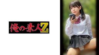 230OREMO-293 Foto Celana Dalam Malaikat
