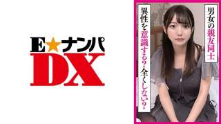 285ENDX-513 Sahabat Sesama Jenis Aneh
