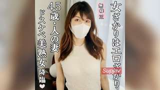 FC2PPV-4534903 Seorang Wanita Dewasa Cantik yang Menjual Tubuhnya dengan Harga Murah
