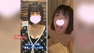 FC2PPV 4558802 Petugas Toko Pakaian Seorang Gadis Ramping