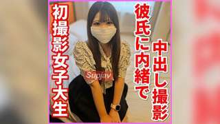 FC2PPV 4587874 Seorang Gadis Berusia 18 Tahun Baru Saja Tiba Di Tokyo Dan Ingin Menjadi Idola