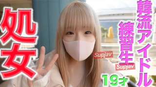 FC2PPV 4592313 Ciuman Pertama yang Asli