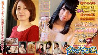 H0930-Ki240914 Istri 20 Tahun Spesialis Air Mani
