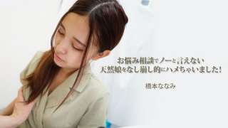 HEYZO 3454 Gadis Konyol Yang Sedang Berhubungan Seks Nanami Hashimoto