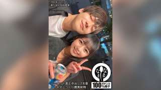 HNAMH-017 114 Menit Ejakulasi Vaginal Dalam Rion Izumi