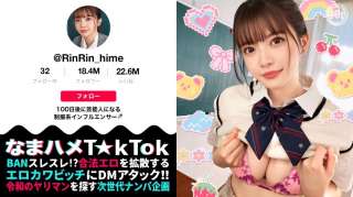 MAAN-987 Mahasiswa Super Imut Dengan Potensi Idola Muncul