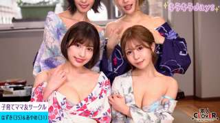 STCV-553 Teman Dekat Membesarkan Anak Versi Hazuki Dan Ayame
