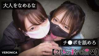 VRNC-049 N K Dan I M